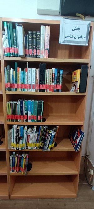 قفسه مازندران شناسی